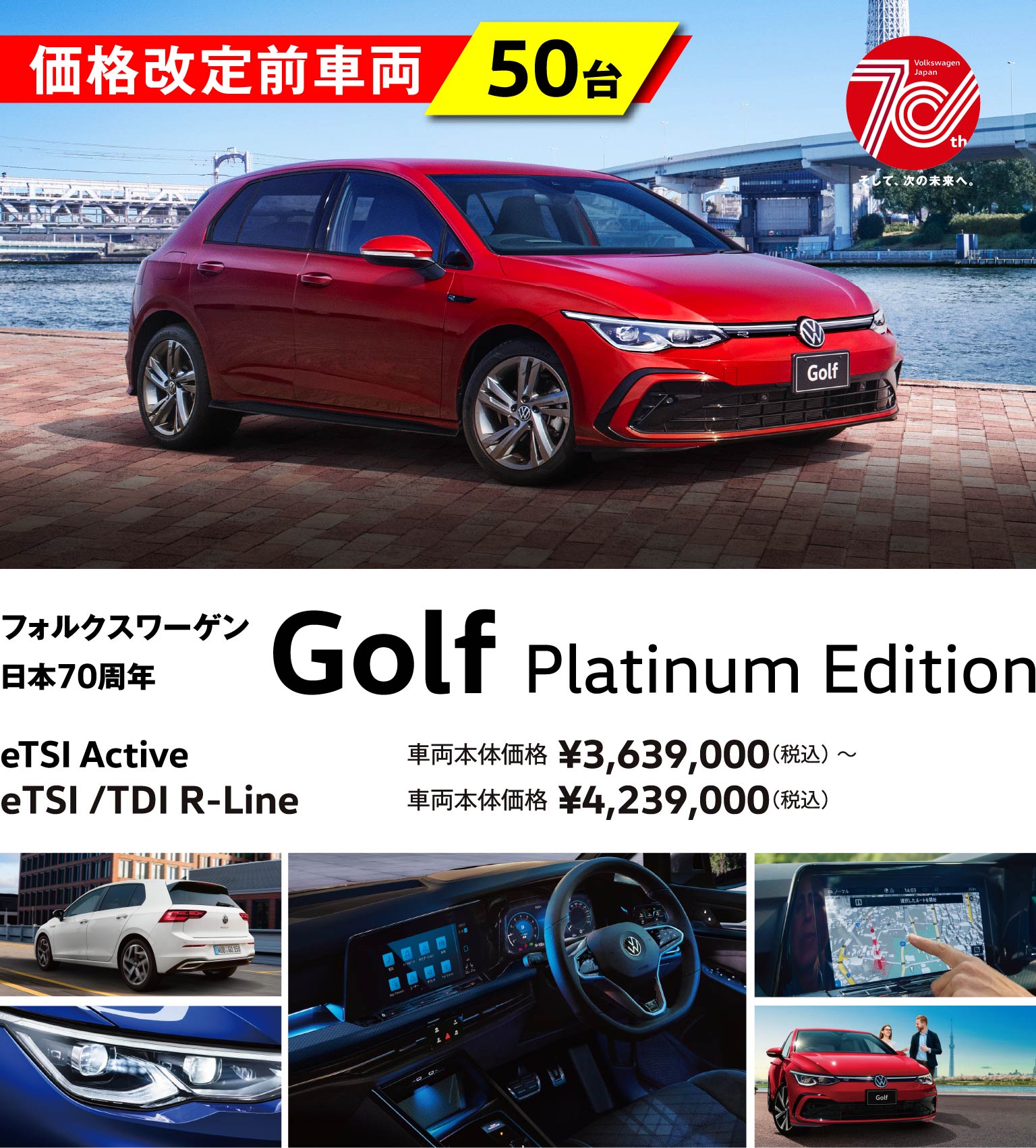 Golf Platinum Edition