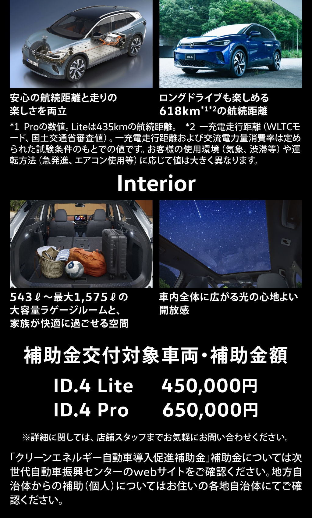 補助金