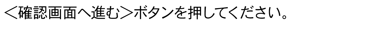 プライバシーポリシー