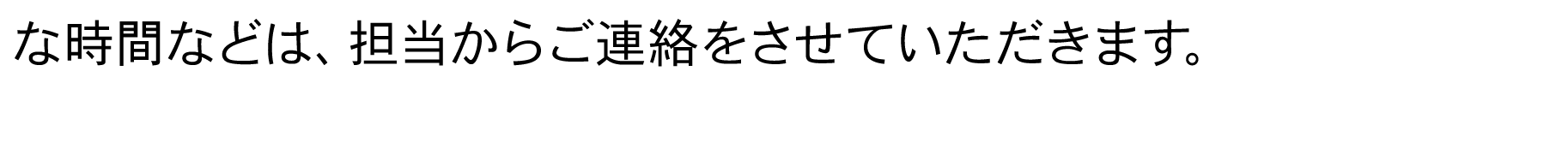 プライバシーポリシー